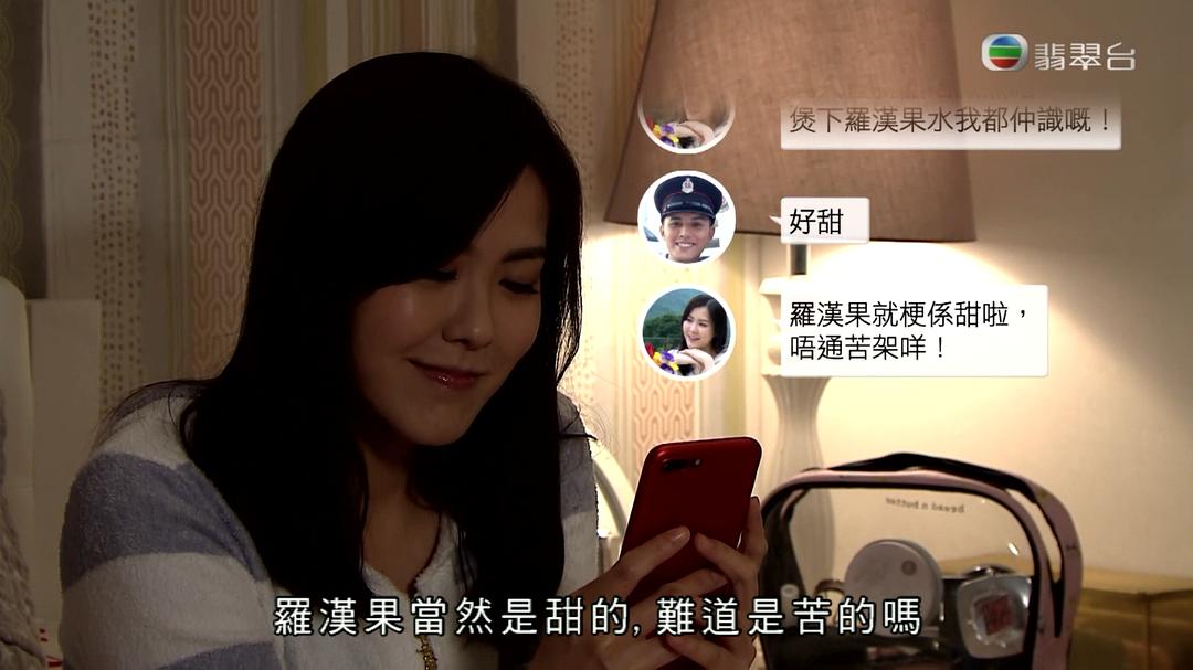 《跳跃生命线》剧照第56张图片