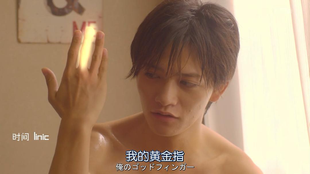 《深夜的奇葩恋爱图鉴》剧照第17张图片