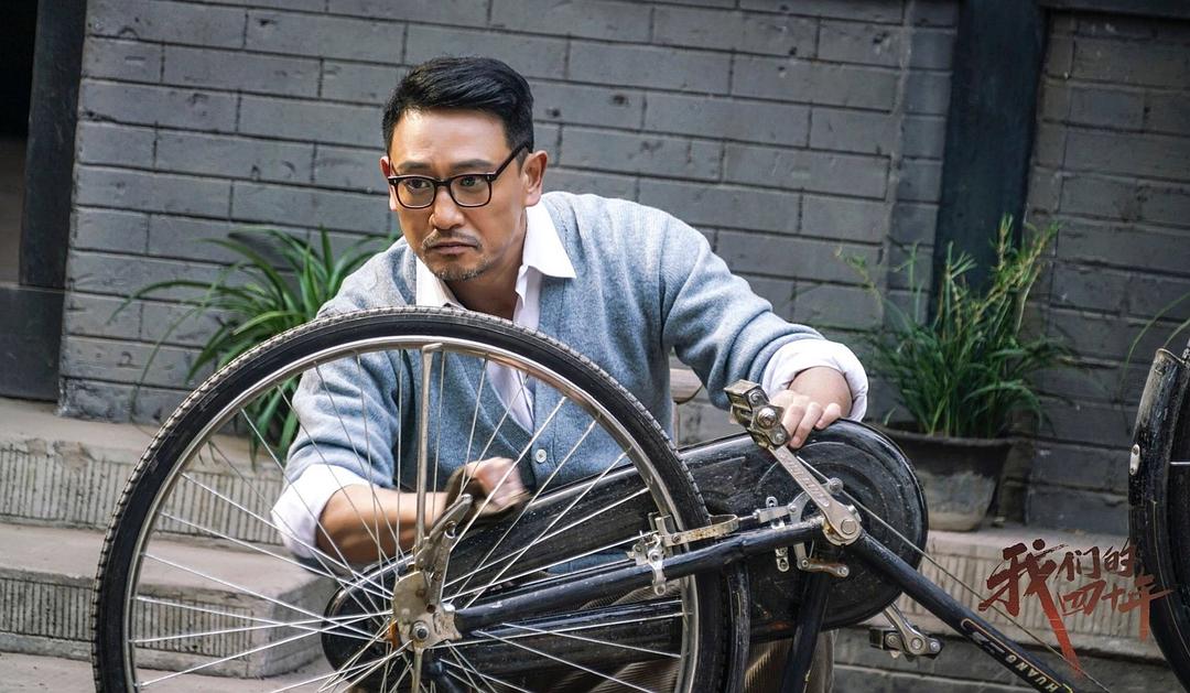 《我们的四十年》剧照第37张图片