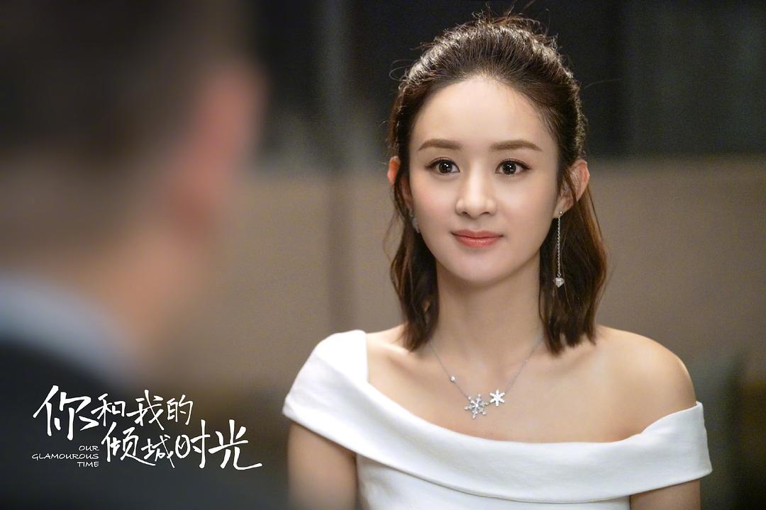 《你和我的倾城时光》剧照