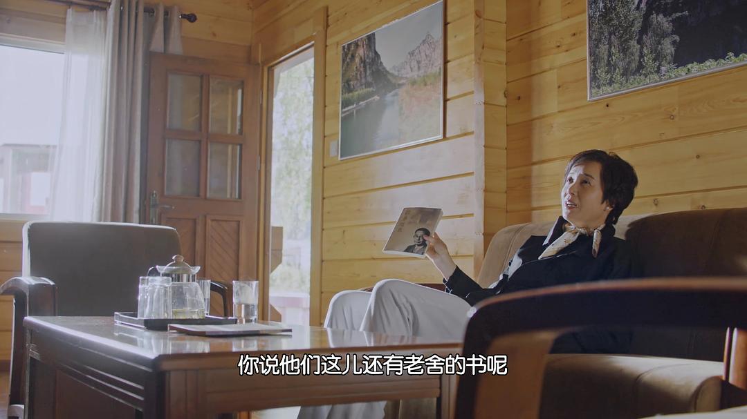 《正阳门下小女人》剧照第46张图片