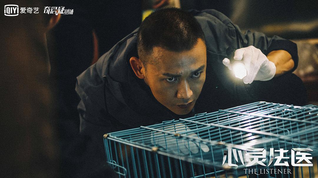 《心灵法医》剧照