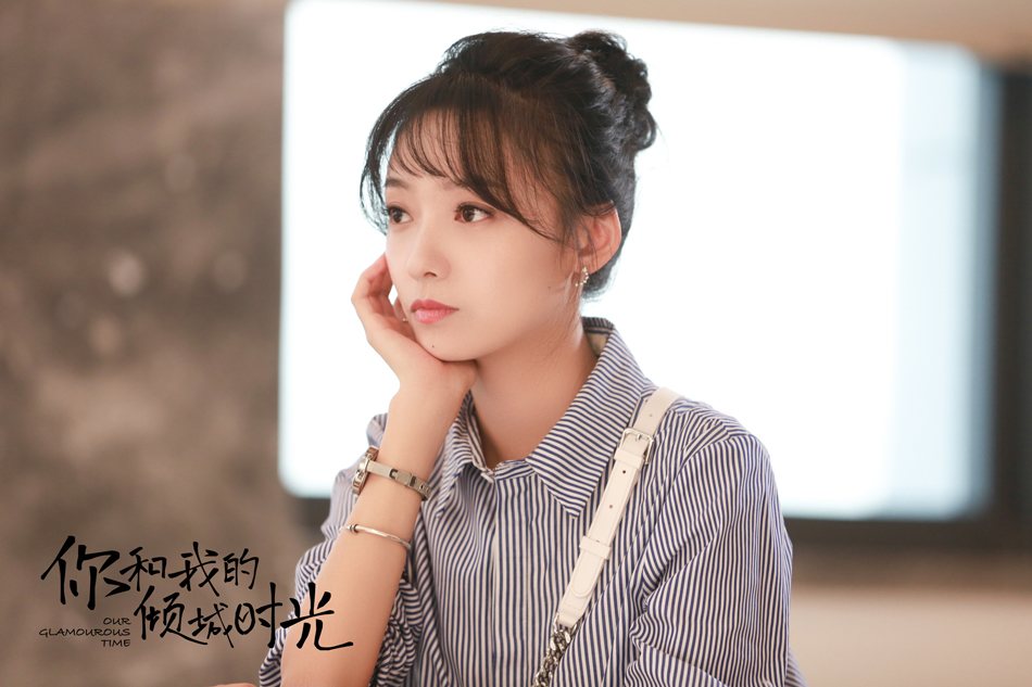 《你和我的倾城时光》剧照第21张图片