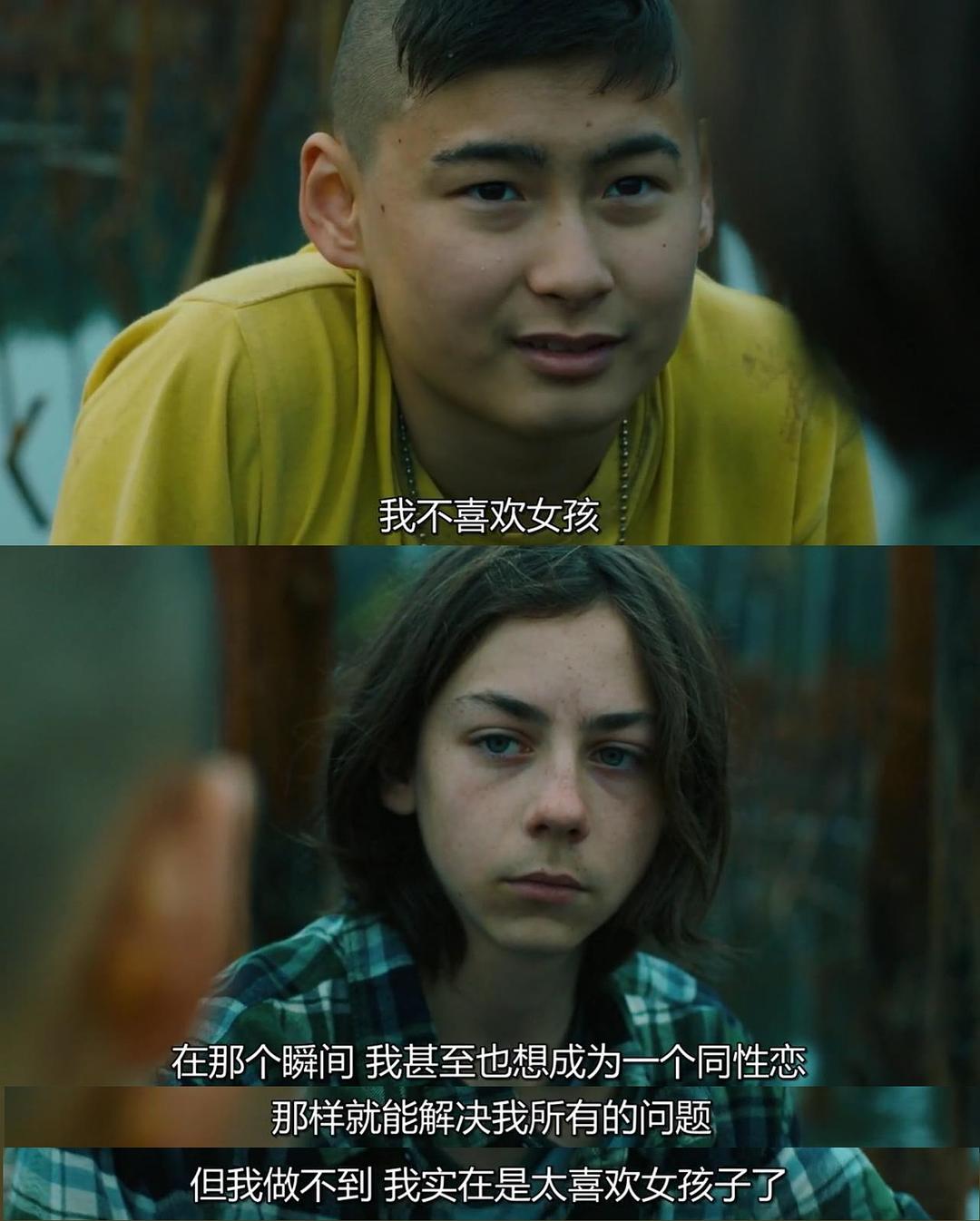 《契克》海报第30张图片