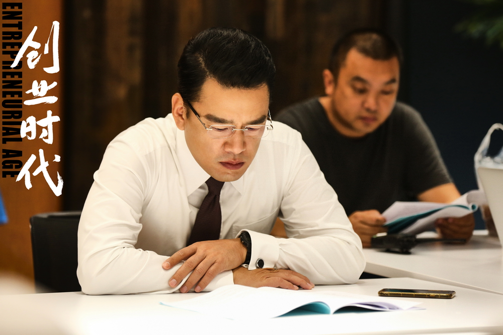 王耀庆饰李奔腾