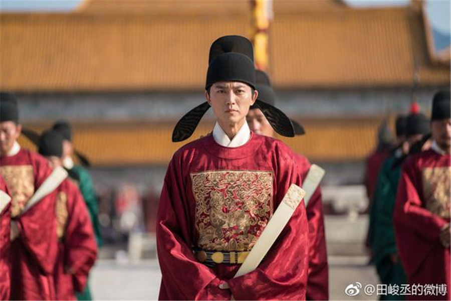 《山河月明》剧照第13张图片