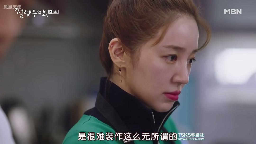 《心动警报》剧照