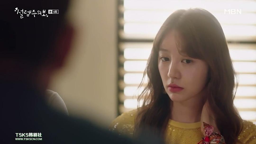 《心动警报》剧照