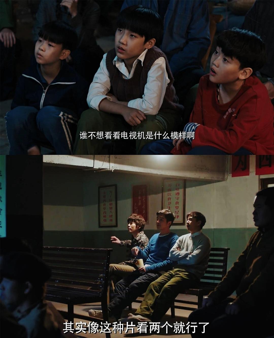 《我们的四十年》剧照