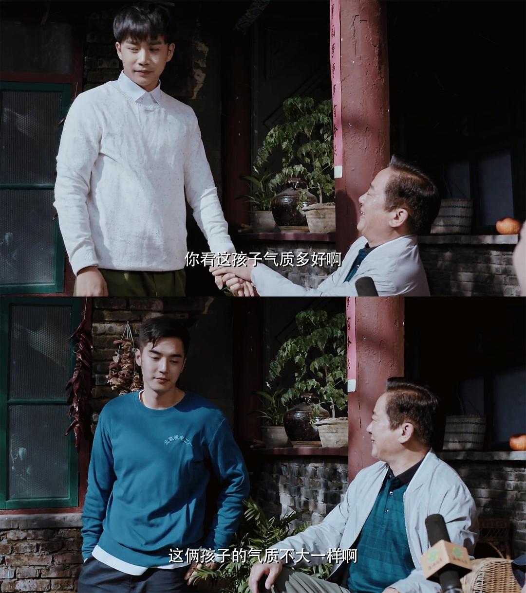 《我们的四十年》剧照