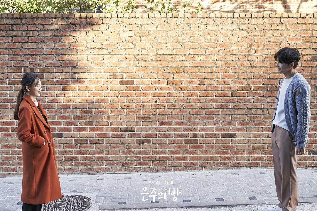 《恩珠的房间》剧照第24张图片