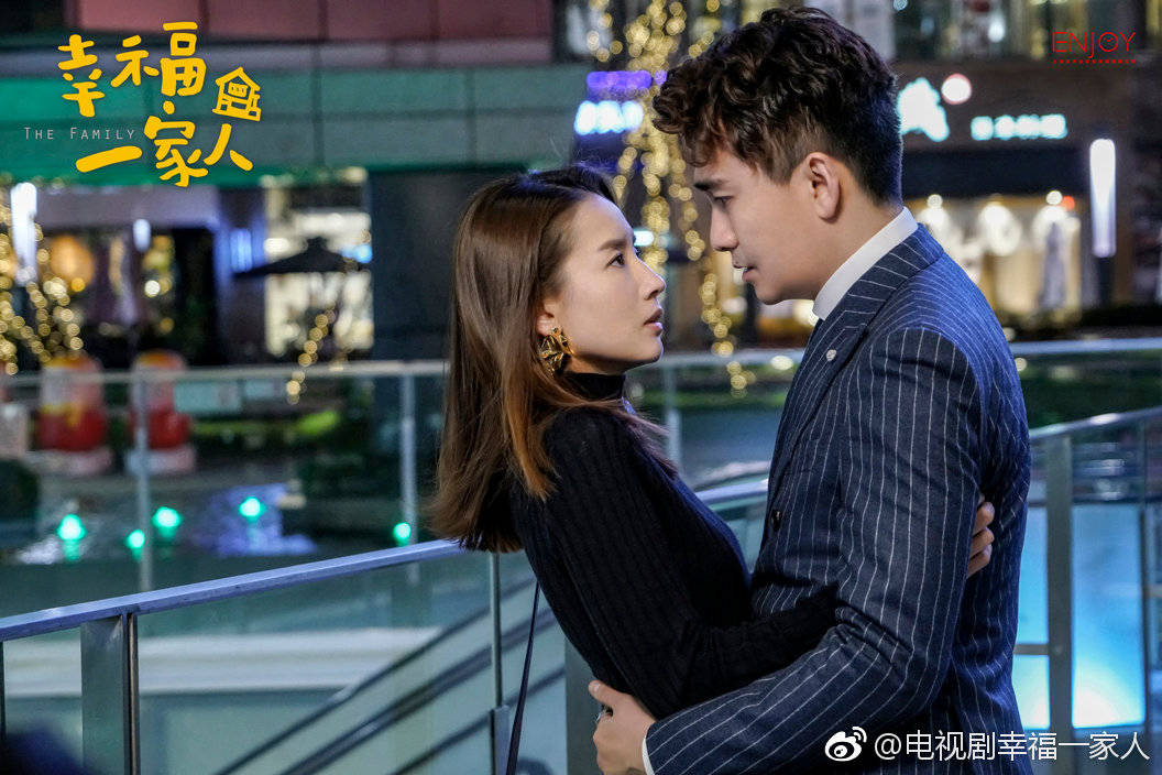 《幸福一家人》剧照