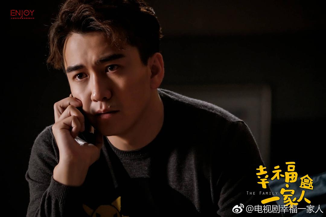 《幸福一家人》海报第23张图片