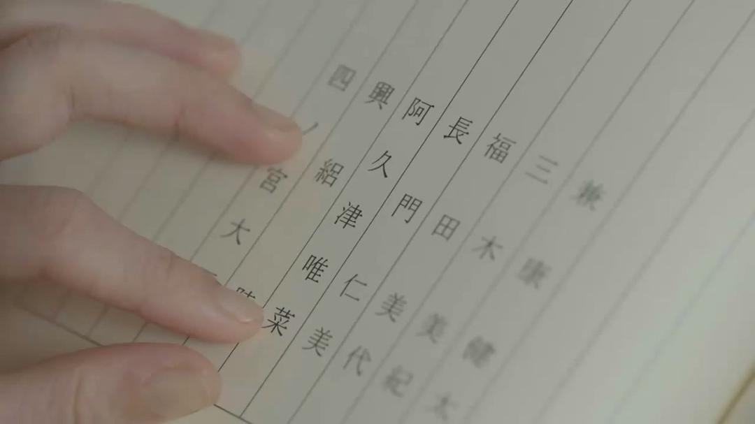 《黑色丑闻》剧照第41张图片