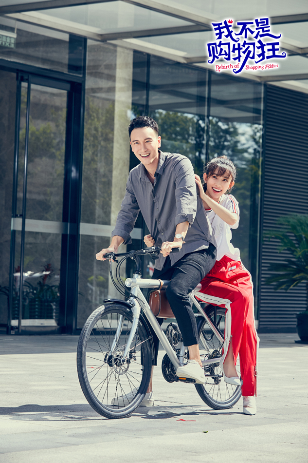 《我不是购物狂》剧照