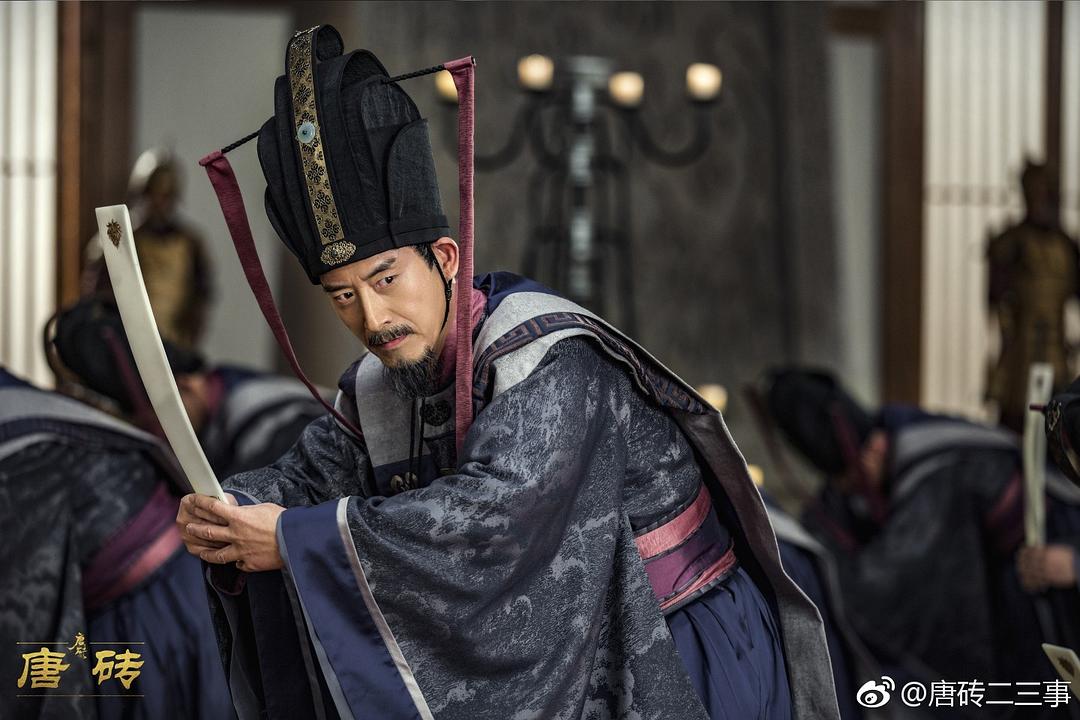 《唐砖》剧照第57张图片