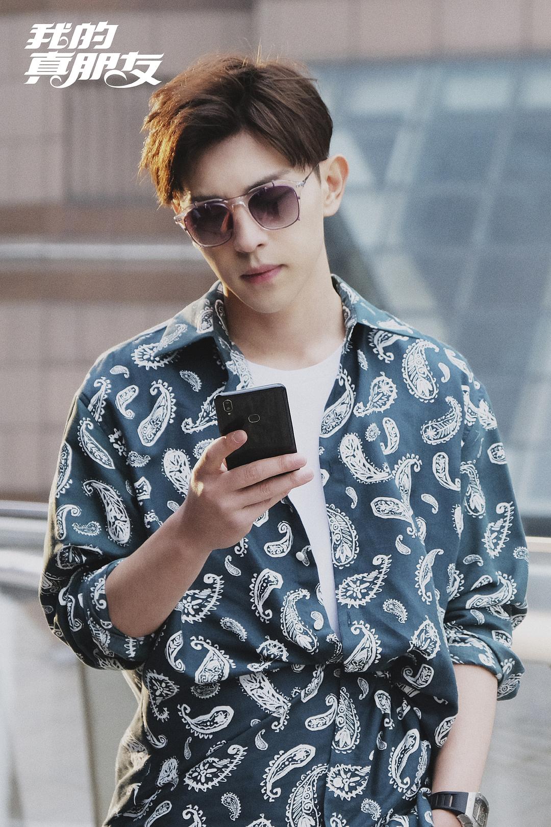 《我的真朋友》剧照