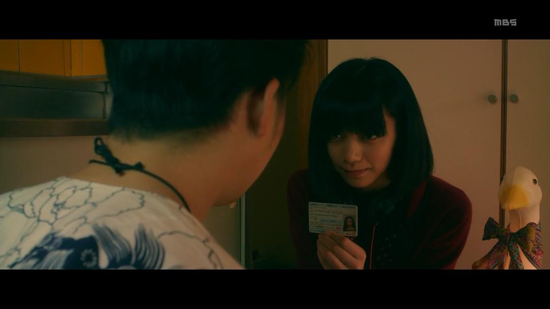 《洗屋》剧照第60张图片