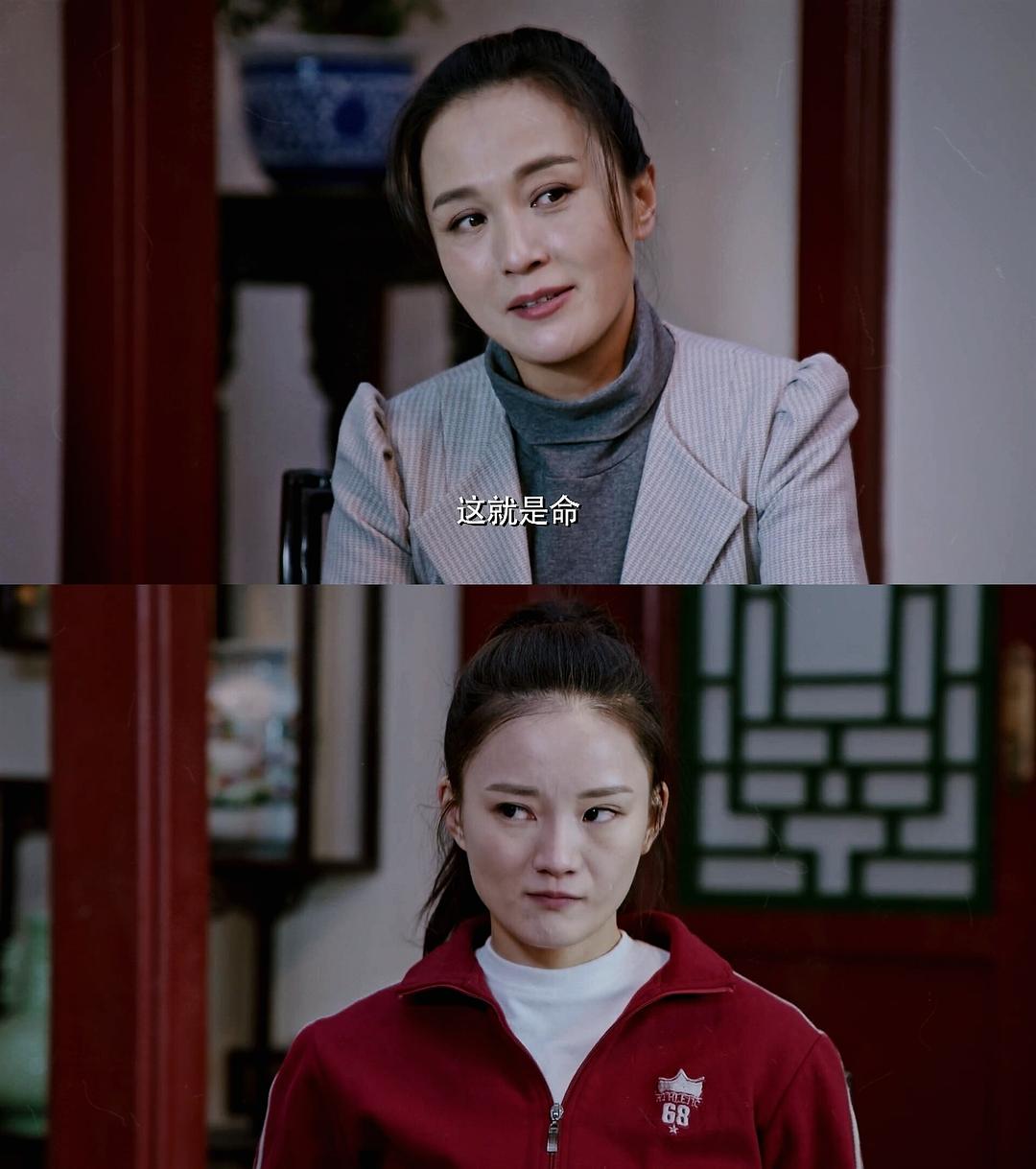 《我们的四十年》剧照第34张图片