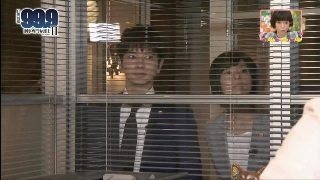 《99.9：刑事专业律师第二季》剧照第44张图片
