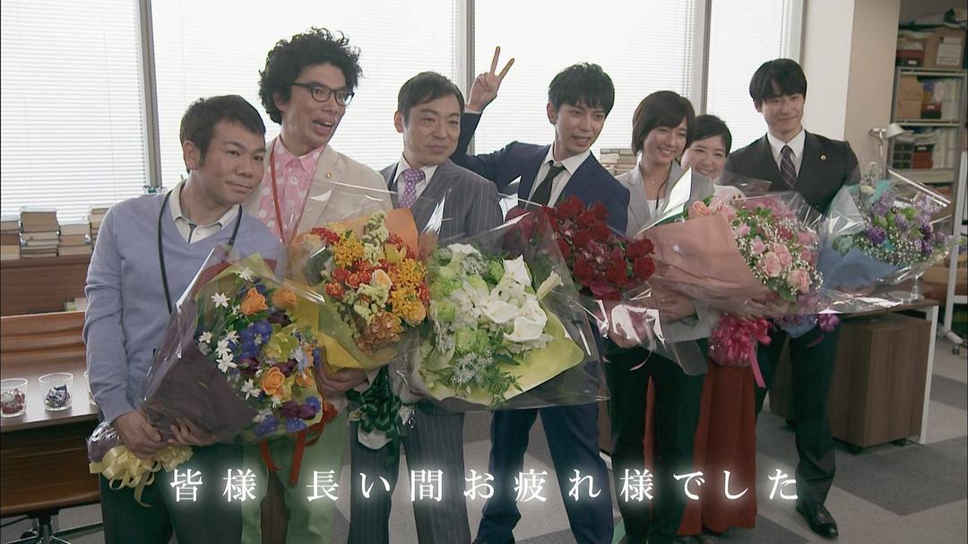 《99.9：刑事专业律师第二季》剧照第24张图片