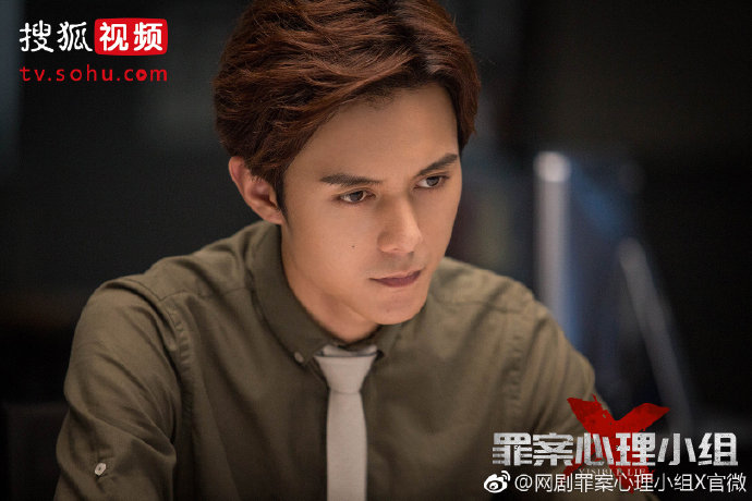《罪案心理小组X》海报第2张图片