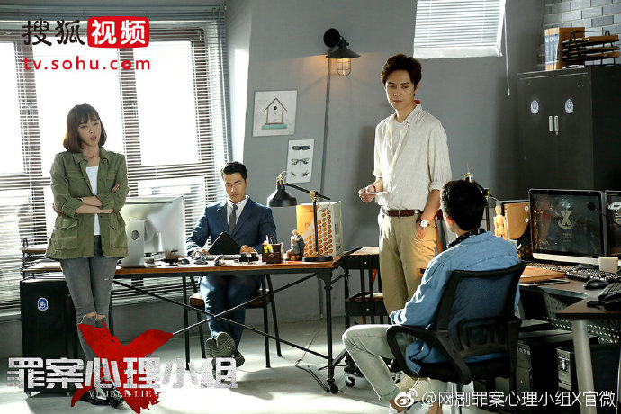 《罪案心理小组X》海报第9张图片