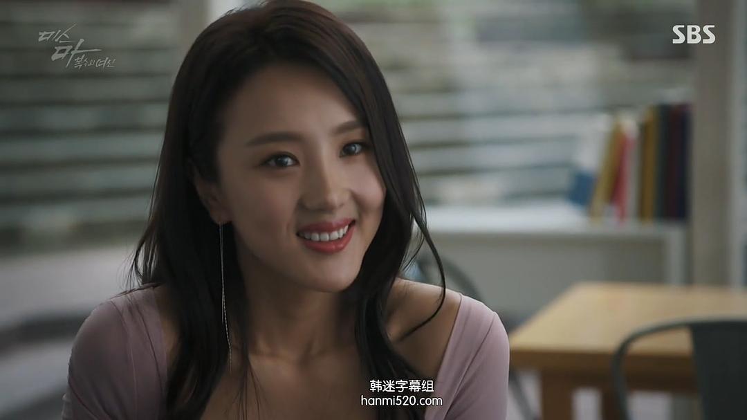 《Ms.Ma：复仇的女神》剧照第13张图片