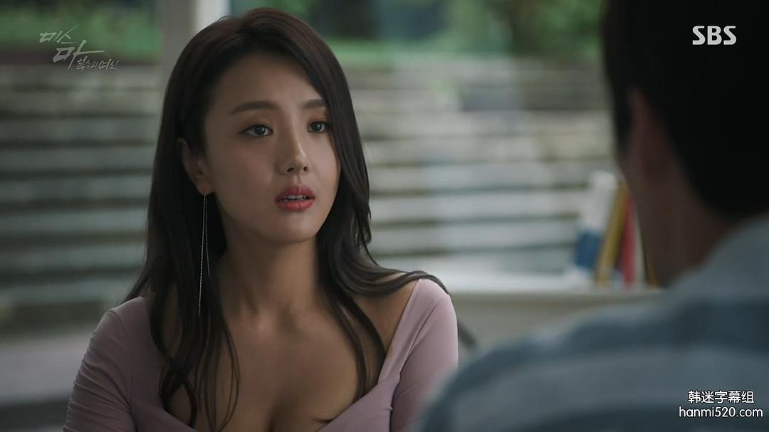 《Ms.Ma：复仇的女神》剧照第11张图片