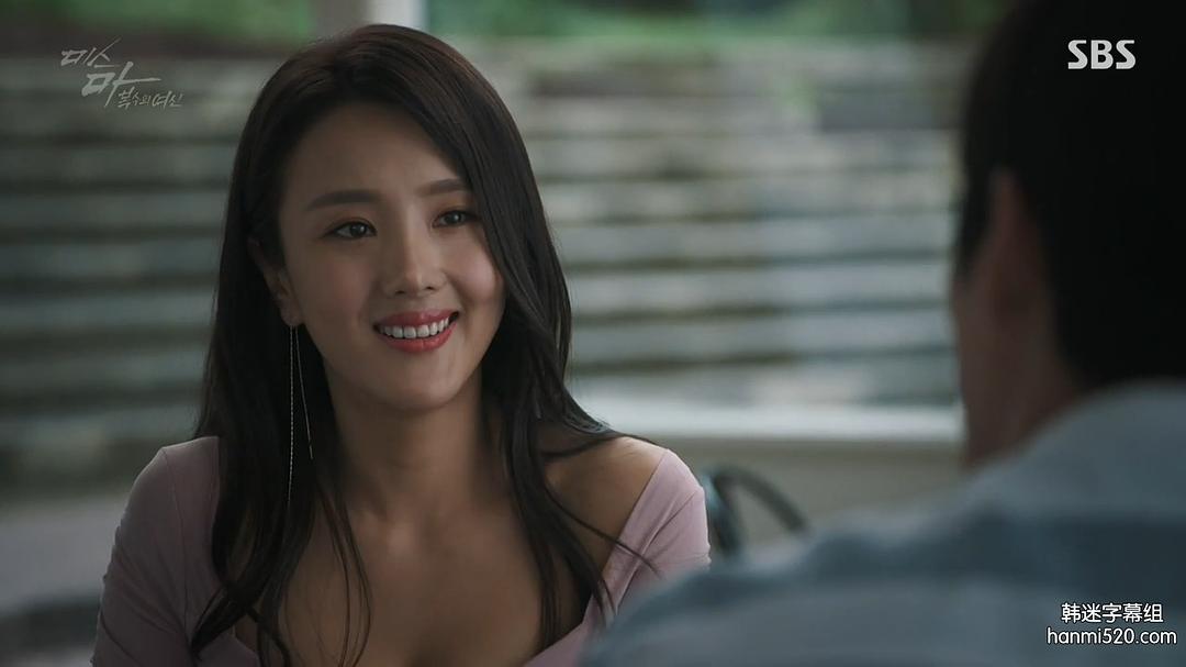 《Ms.Ma：复仇的女神》剧照第8张图片