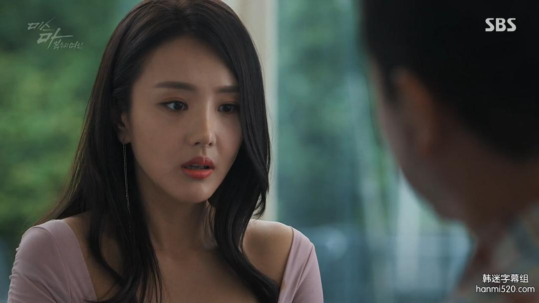 《Ms.Ma：复仇的女神》剧照第7张图片