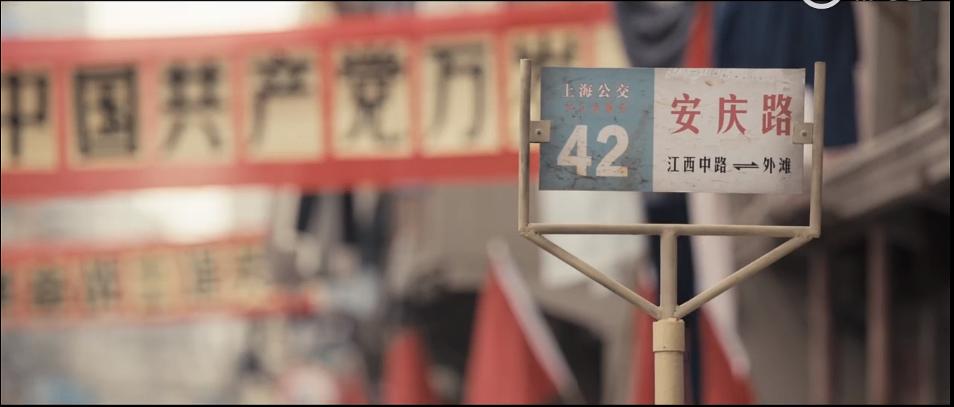 《外滩钟声》剧照第42张图片