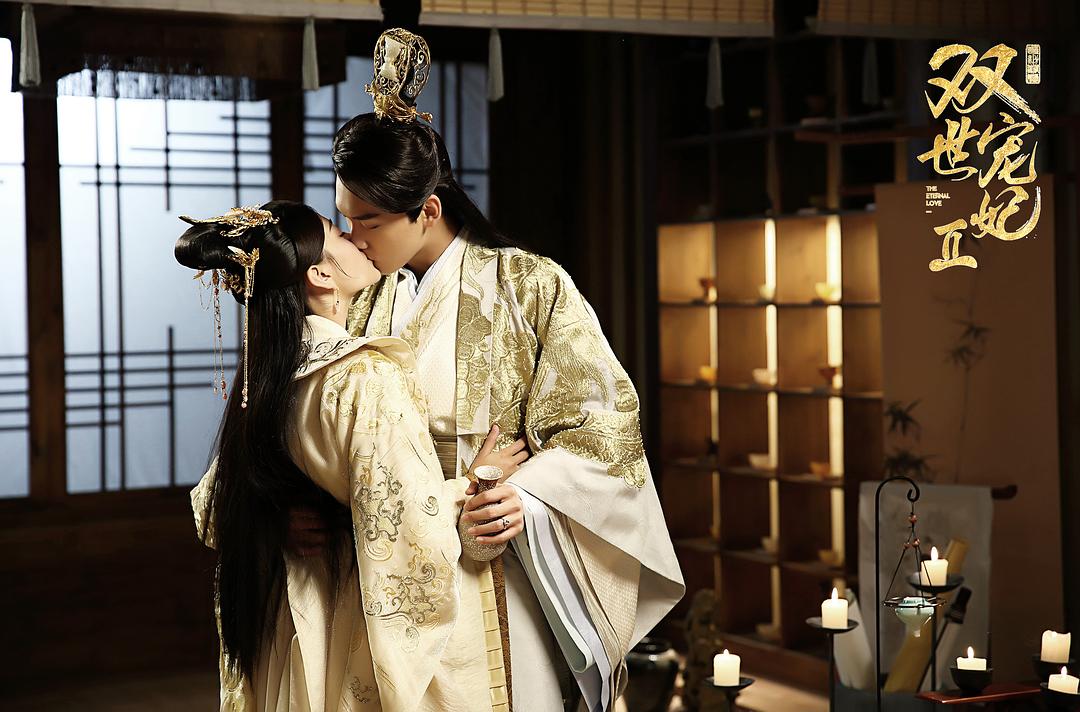 《双世宠妃Ⅱ》剧照第36张图片