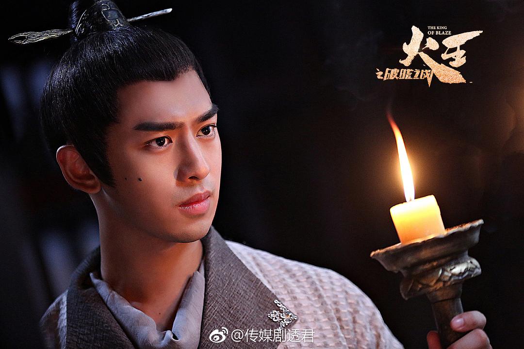 《火王之破晓之战》剧照第26张图片