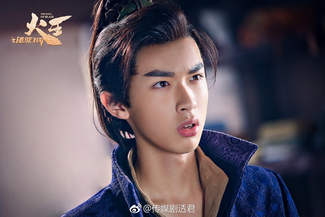 《火王之破晓之战》剧照第25张图片