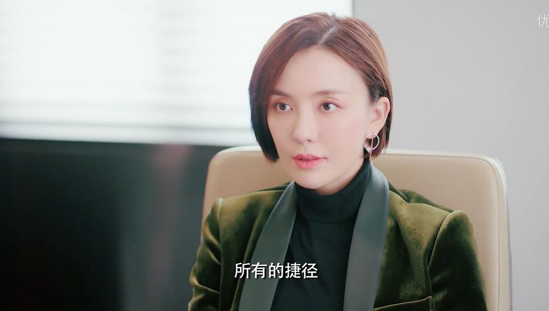 《我的保姆手册》剧照第18张图片