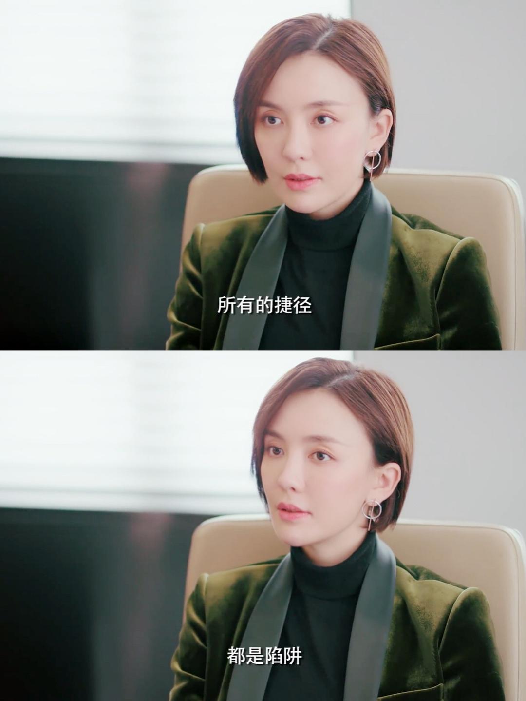 《我的保姆手册》剧照第52张图片