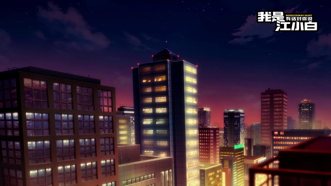 《我是江小白第二季》剧照