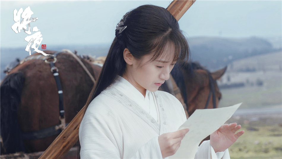 《将夜》剧照第37张图片