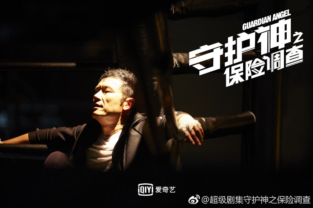 《守护神之保险调查》剧照第46张图片