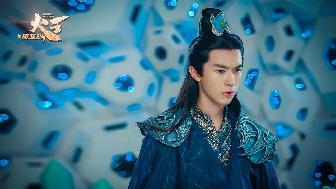 《火王之破晓之战》剧照第22张图片