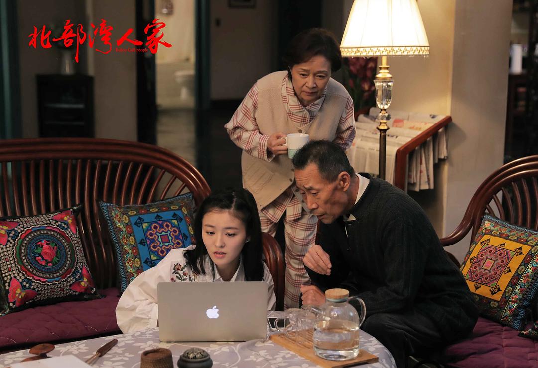 《北部湾人家》海报第26张图片