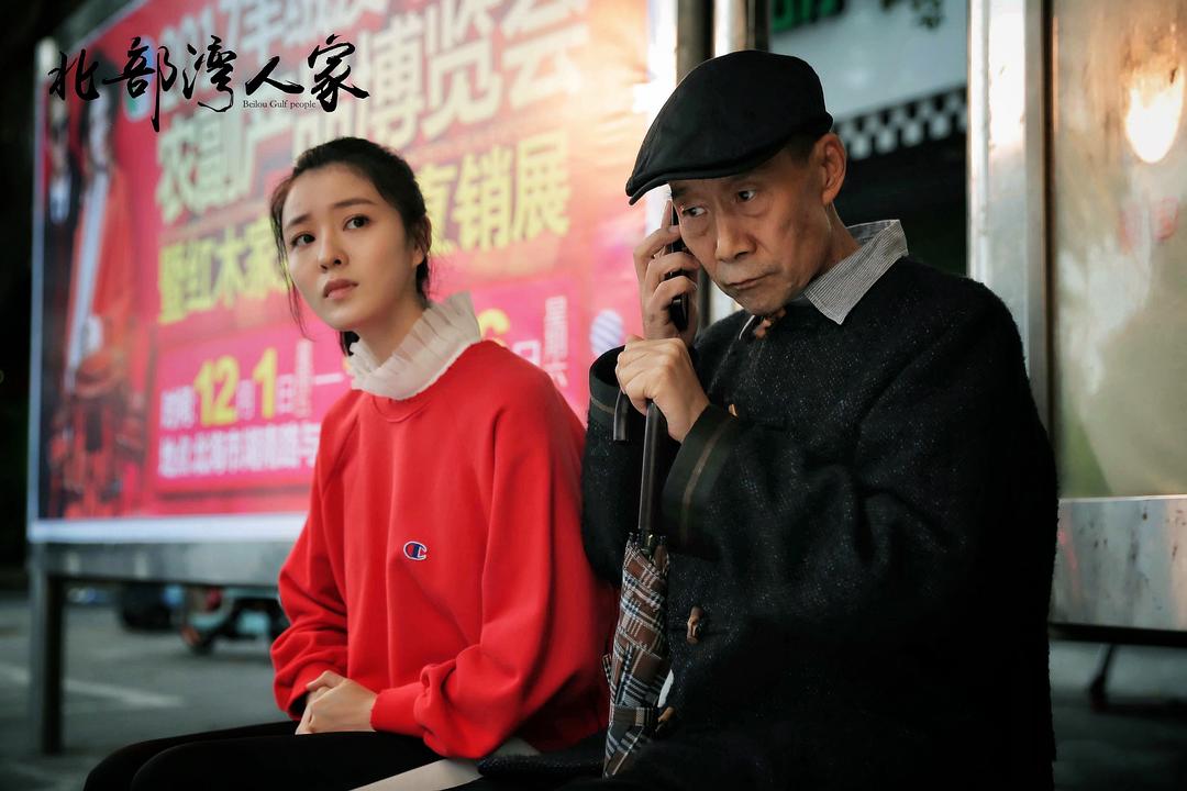 《北部湾人家》海报第22张图片