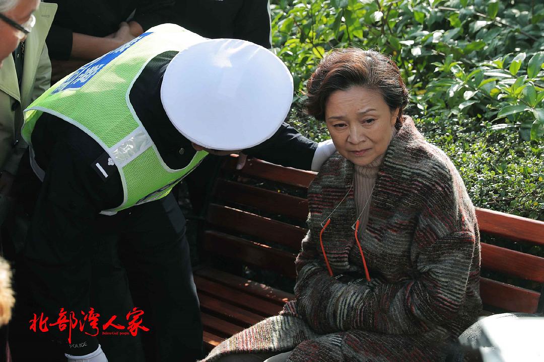 莉姨,怎么了你?