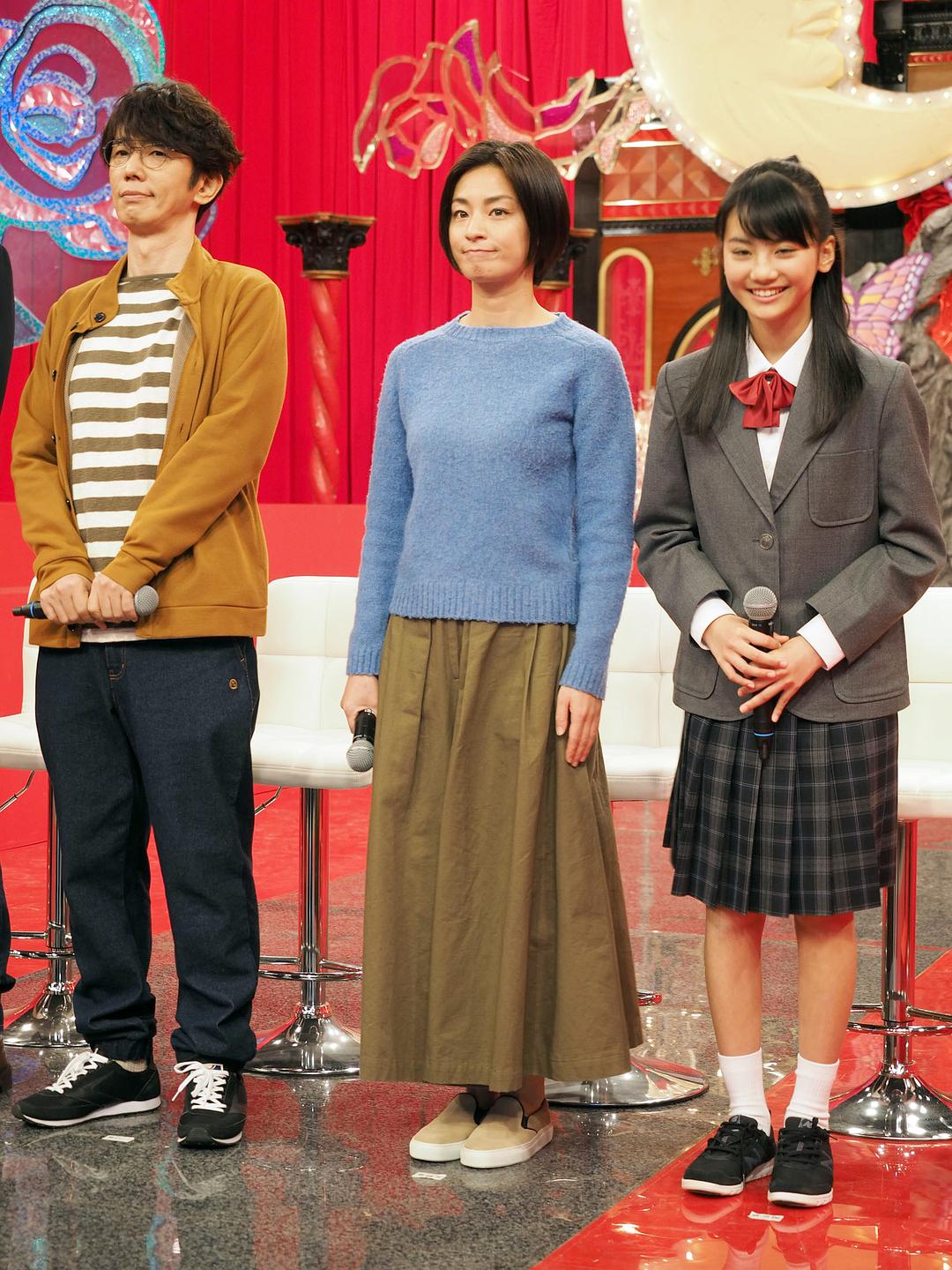 《生田家的早晨》剧照