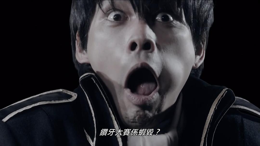 《银魂2：世界奇妙银魂物语》剧照第33张图片