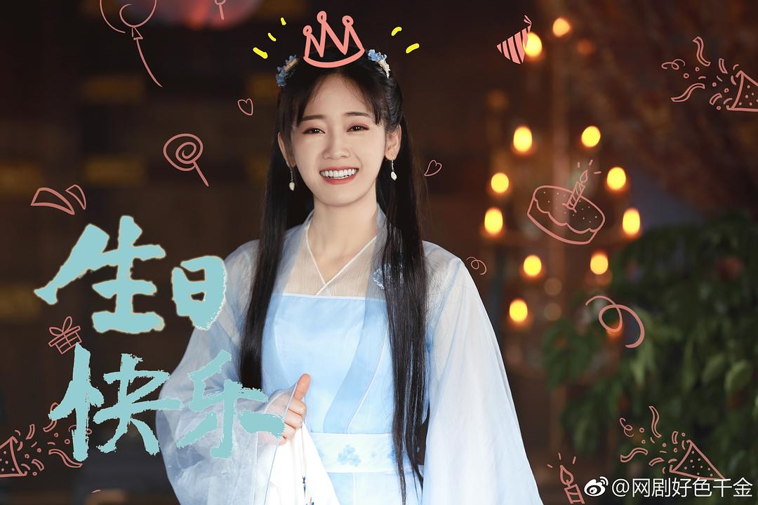 《绝世千金第一季》剧照第57张图片