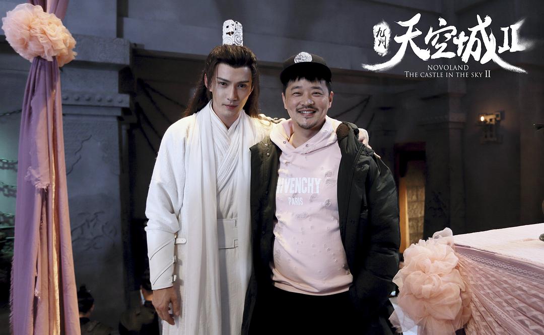 《九州·天空城2》剧照第43张图片