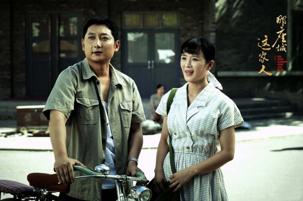 《那座城这家人》海报第4张图片