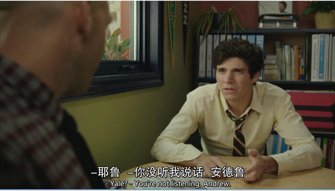 s02——进了哈佛就...